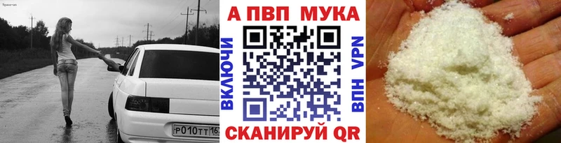 Alpha PVP СК  Ардон 