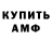 Кетамин VHQ The RUBIK!