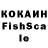 Кетамин VHQ Despawn779