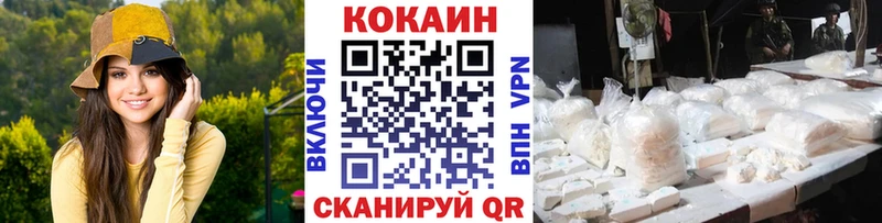 кракен онион  Ардон  COCAIN VHQ 