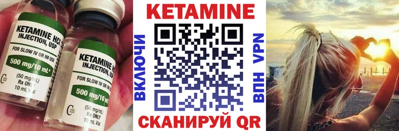 КЕТАМИН VHQ  даркнет сайт  Ардон 