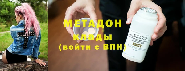 кристаллы Алексин