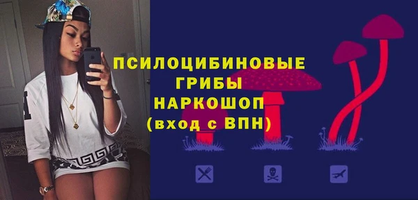 кристаллы Алексин