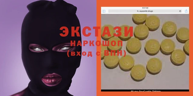 кристаллы Алексин