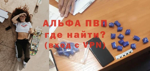 кристаллы Алексин