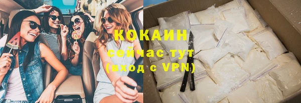 кристаллы Алексин