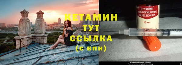 кристаллы Алексин