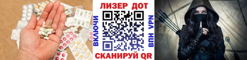 ЛСД экстази кислота  Ардон 