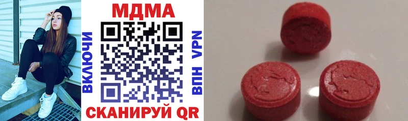 MDMA Molly  купить наркоту  Ардон 