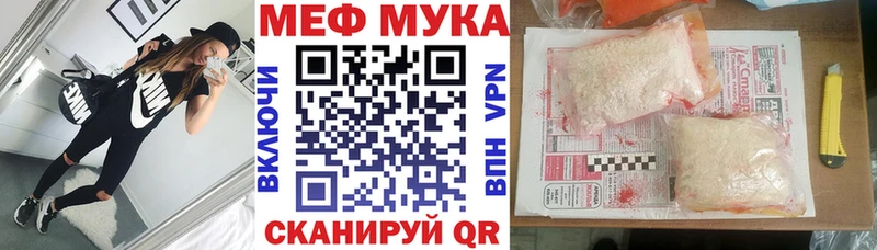omg сайт Ардон МЕФ mephedrone как найти закладки