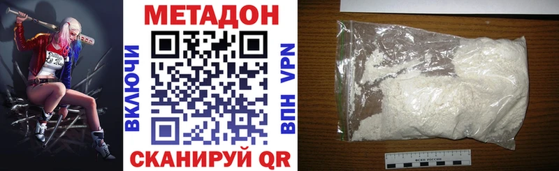 omg ТОР  Ардон  Метадон белоснежный 