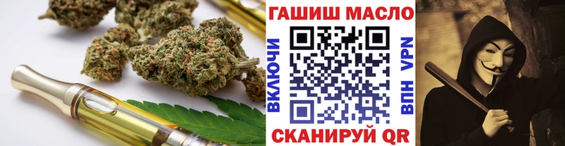 Дистиллят ТГК THC oil omg tor Ардон